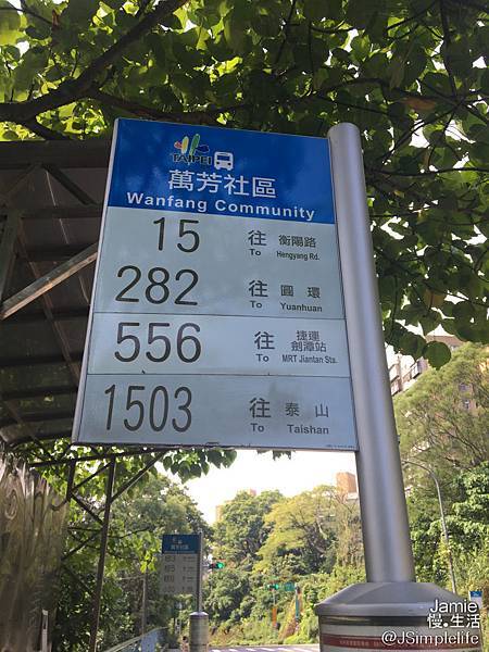 【新北慢旅】鼻頭國小·海角新樂園&鼻頭角步道，遇見海，享受純粹般的美好