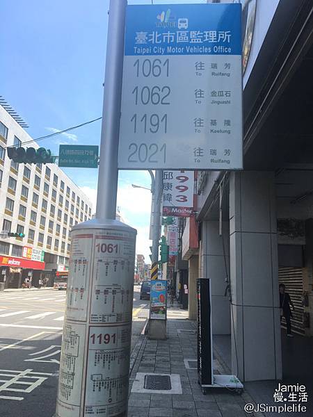 【新北慢旅】鼻頭國小·海角新樂園&鼻頭角步道,遇見海,享受純粹般的美好