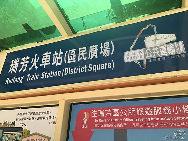 【新北慢旅】鼻頭國小·海角新樂園&鼻頭角步道，遇見海，享受純粹般的美好