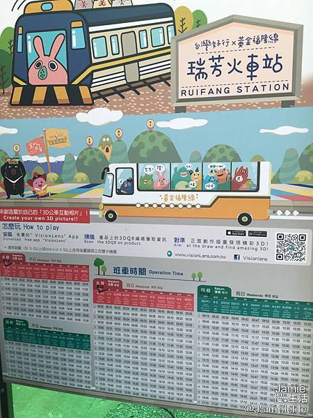【新北慢旅】鼻頭國小·海角新樂園&鼻頭角步道，遇見海，享受純粹般的美好