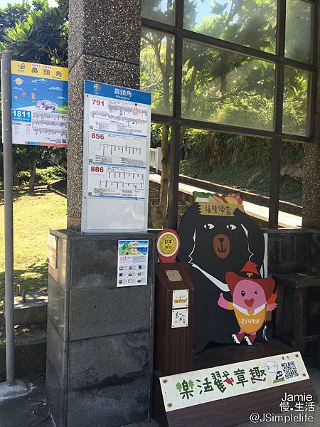 【新北慢旅】鼻頭國小·海角新樂園&鼻頭角步道,遇見海,享受純粹般的美好