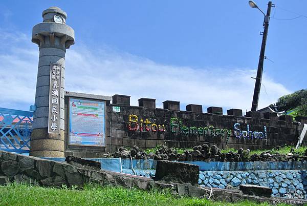 【新北慢旅】鼻頭國小·海角新樂園&鼻頭角步道,遇見海,享受純粹般的美好