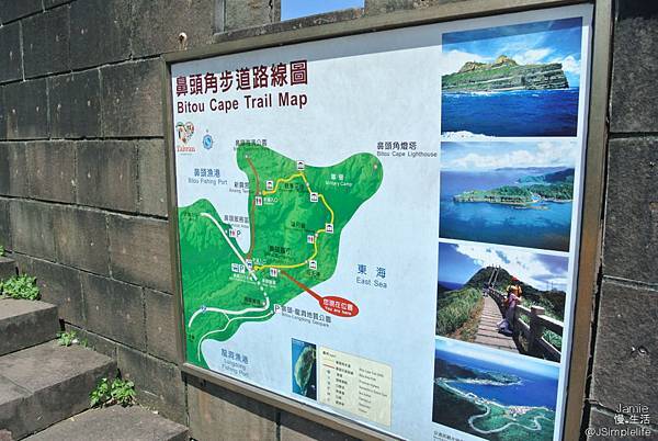 【新北慢旅】鼻頭國小·海角新樂園&鼻頭角步道,遇見海,享受純粹般的美好