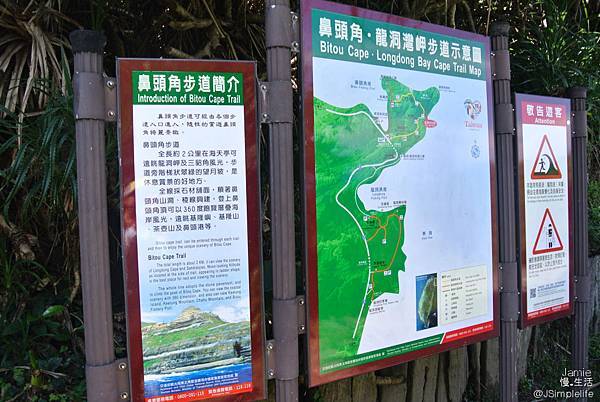 【新北慢旅】鼻頭國小·海角新樂園&鼻頭角步道,遇見海,享受純粹般的美好