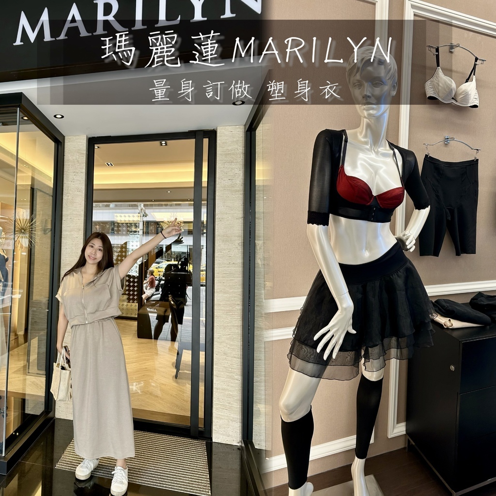 《 塑身衣推薦 》MARILYN 瑪麗蓮｜產後塑身衣｜透氣舒