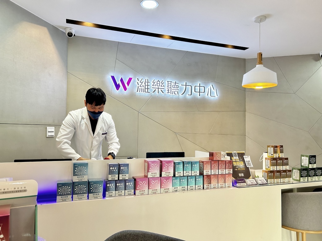 《 睡眠檢測 》WIDEX 濰樂中華旗艦店｜我愛梁柏維｜零接