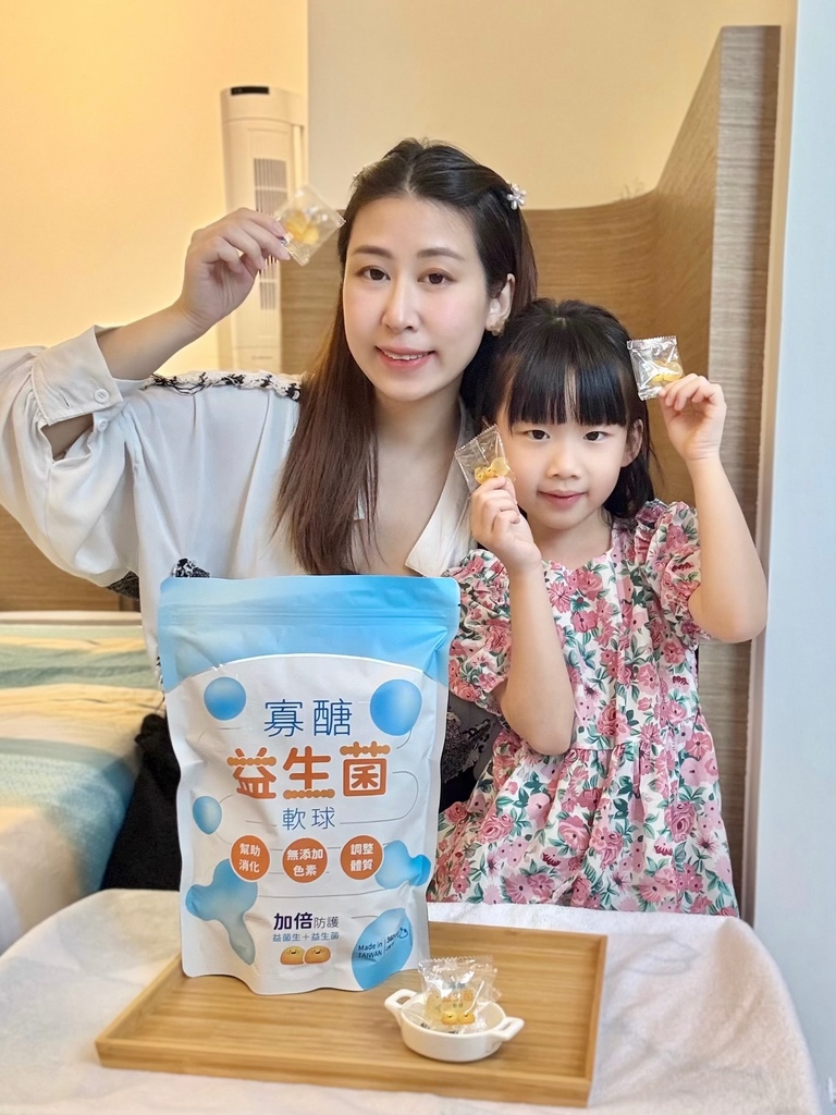 《 益生菌推薦 》兒童寡醣益生菌軟球｜使用台糖果寡醣，品質把