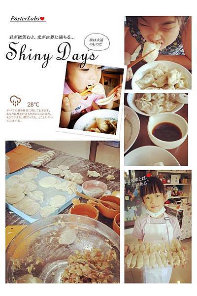 手工水餃.jpg 手工水餃.jpg