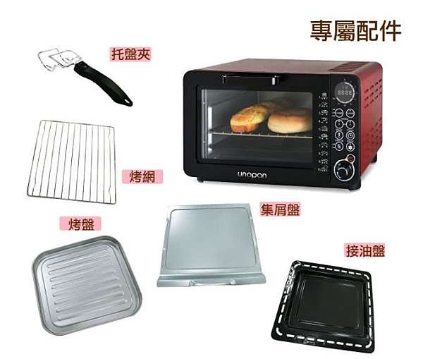 特價中 Unopan無油空氣油炸烤箱 14公升數量有限 售完不補 樂烘焙材料器具 痞客邦