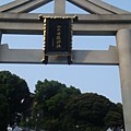 日枝神社