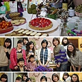 2012 x'mas party