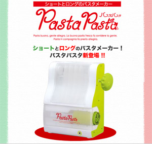 PASTA PASTA