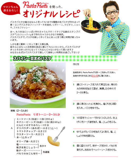 網站還有教烹調方式