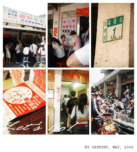 福隆。鄉野便當