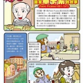 p.1拷貝.jpg