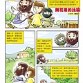 p.1拷貝 (3).jpg