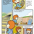 p.3拷貝 (2).jpg