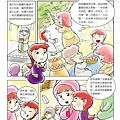 p.3拷貝 (4).jpg