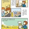 p.4拷貝 (2).jpg