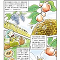 p.4拷貝 (4).jpg