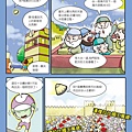 p.4拷貝 (6).jpg