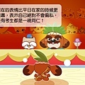 小領袖系列11a_iphone