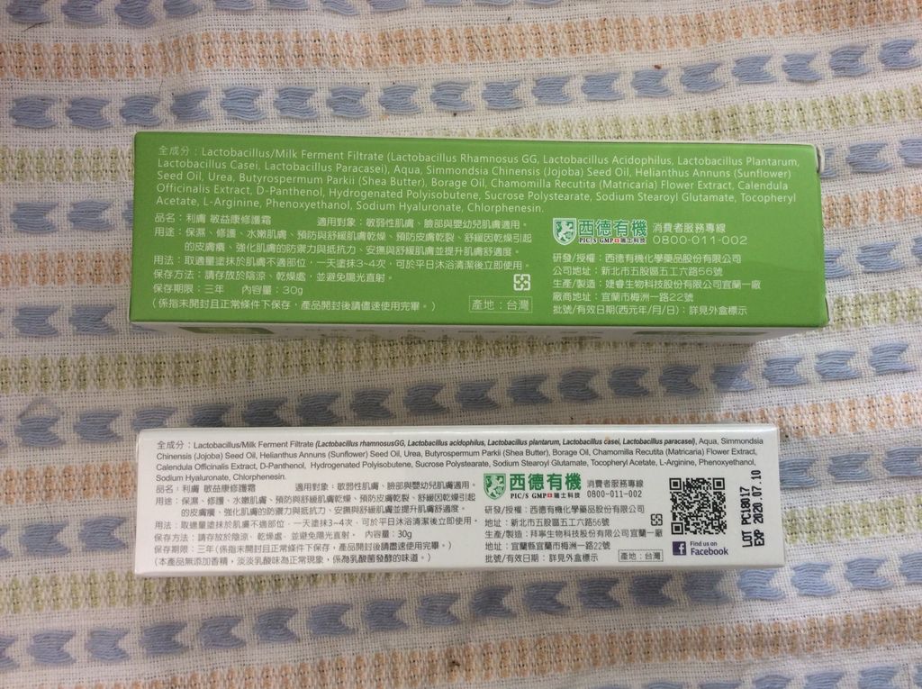 03126BB0-07FF-4D80-8F0D-F8F64C2FC7AD.jpeg 試用