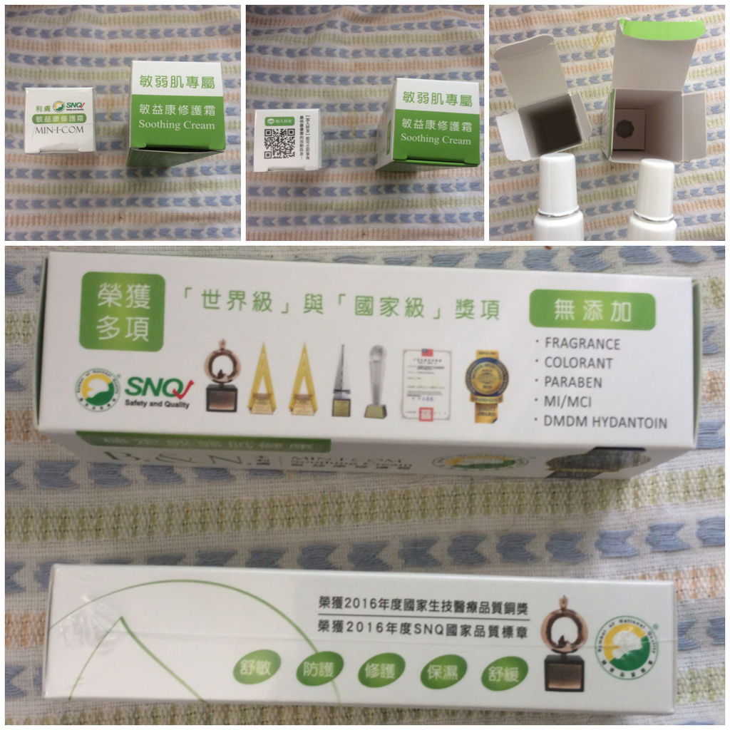 45F32380-AA02-4E2A-A912-A34FA8102232.jpeg 試用