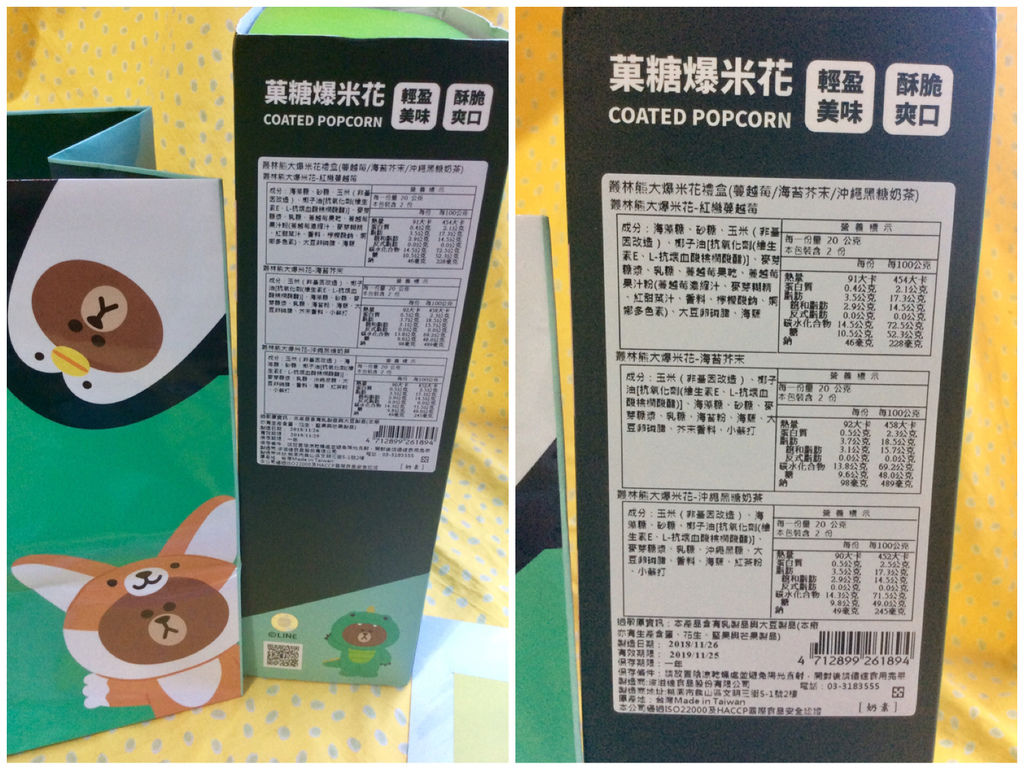 D268A848-F3A5-4496-AE8F-7341EBDC0F3A.jpeg 試用