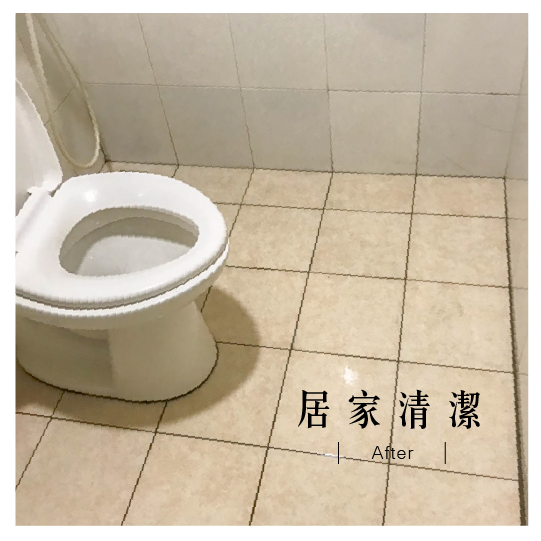 2018-1017-居家清潔-02.png