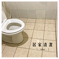 2018-1017-居家清潔-02.png