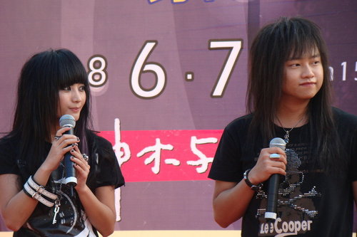 20090607『仲夏公益嘉年華』