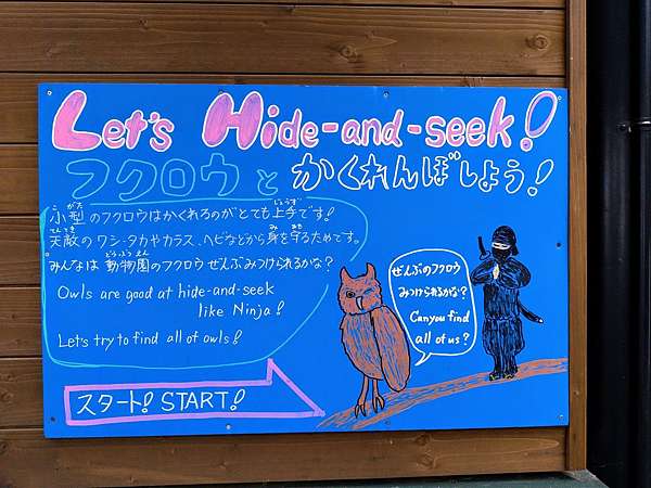 北海道 旭山動物園 無論冬天夏天都很好玩 行者無疆 痞客邦 北海道 旭山動物園 無論冬天夏天都很好玩 行者無疆 痞客邦