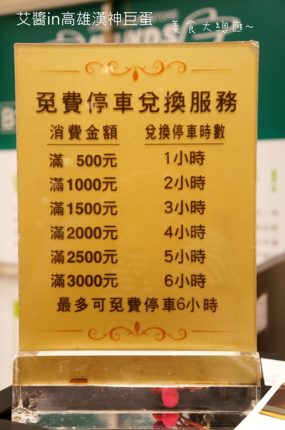 停車場01 停車場01