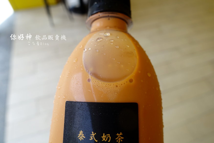 你好神 飲品販賣機204.JPG