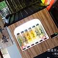 首搖茶販賣機（驛站食堂）204.JPG