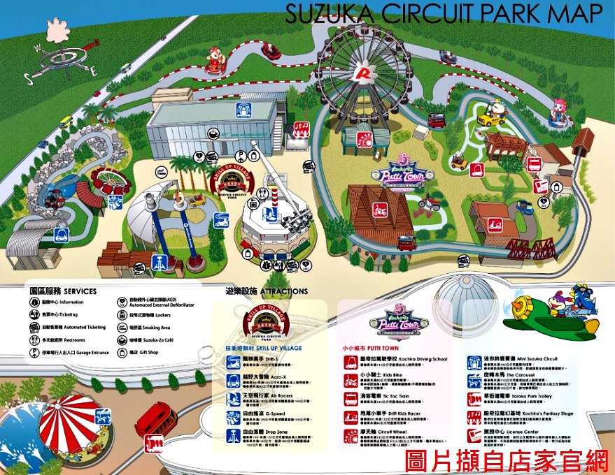 273.平面圖-鈴鹿賽道樂園.jpg 273.平面圖-鈴鹿賽道樂園.jpg