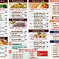 menu 202.jpg