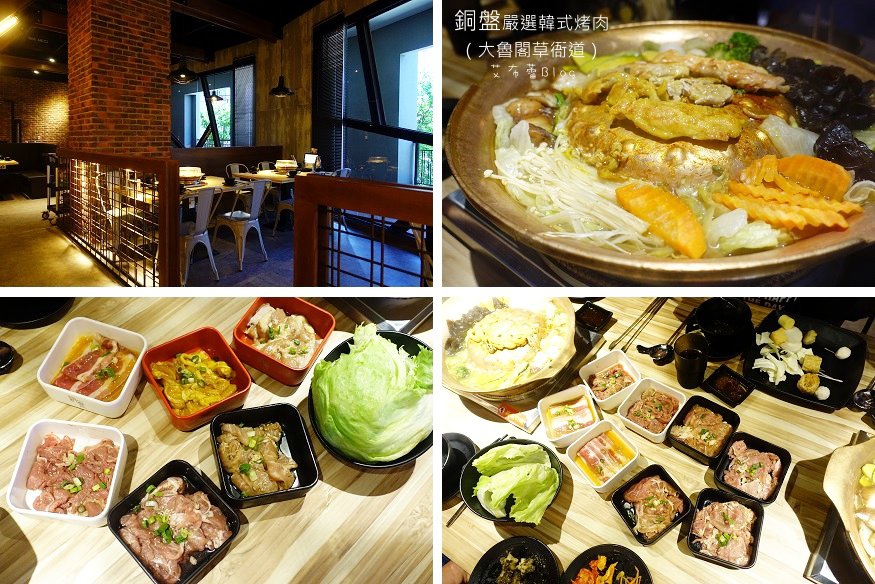 銅盤嚴選韓式烤肉02 銅盤嚴選韓式烤肉02