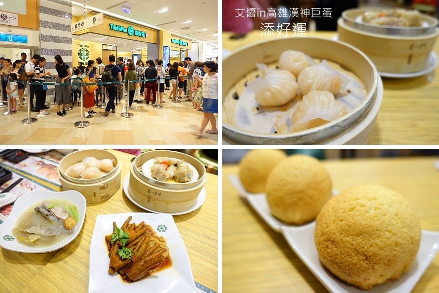 添好運02 添好運02