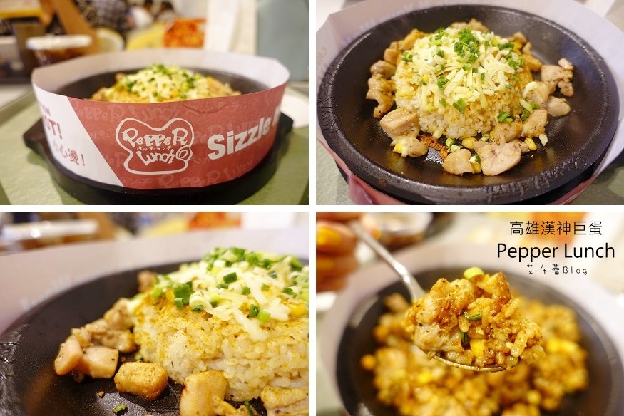 Pepper Lunch 02 Pepper Lunch 02