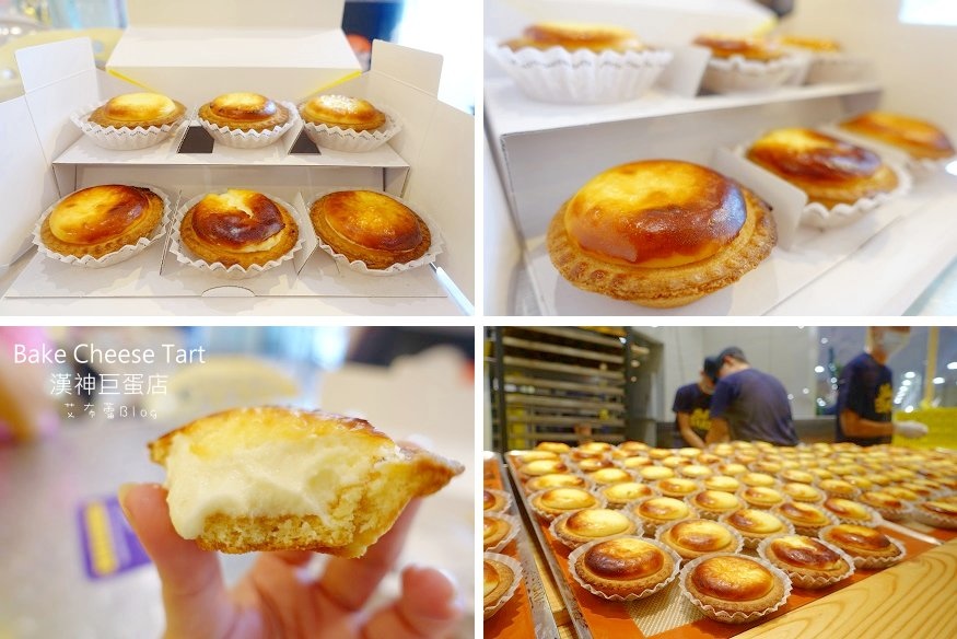 Bake Cheese Tart 02