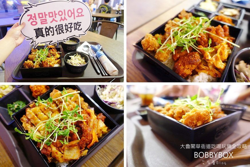 BOBBYBOX 02 BOBBYBOX 02