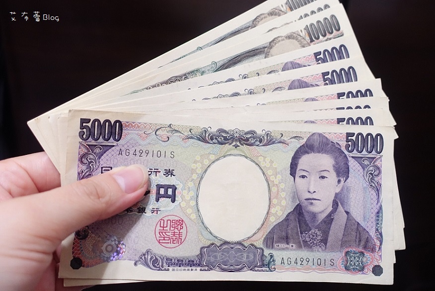 日币.JPG