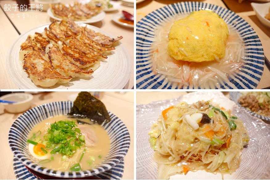 餃子的王將-02 餃子的王將-02