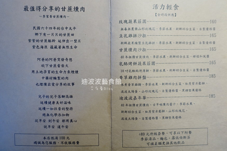 205.JPG