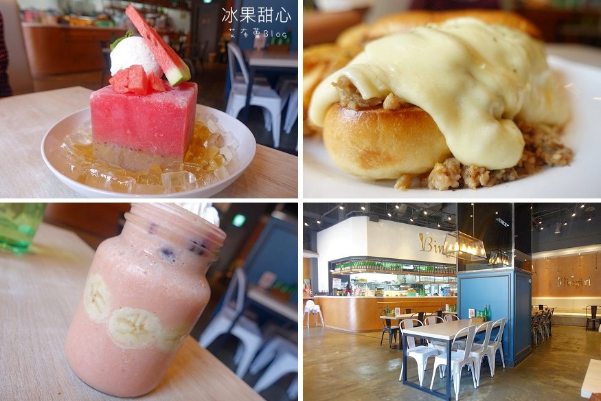 冰果甜心 02 冰果甜心 02