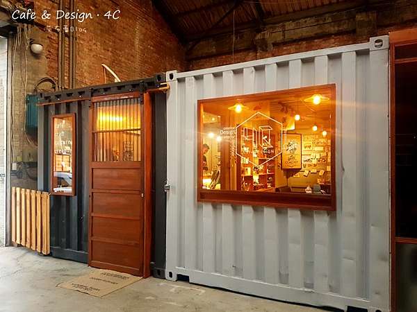 高雄美食 Cafe Design 4c 田町倉庫4c 日治時期百年倉庫 復古工業風 貨櫃咖啡 艾布蕾 痞客邦 高雄美食 Cafe Design 4c 田町倉庫4c 日治時期百年倉庫 復古工業風 貨櫃咖啡 艾布蕾 痞客邦