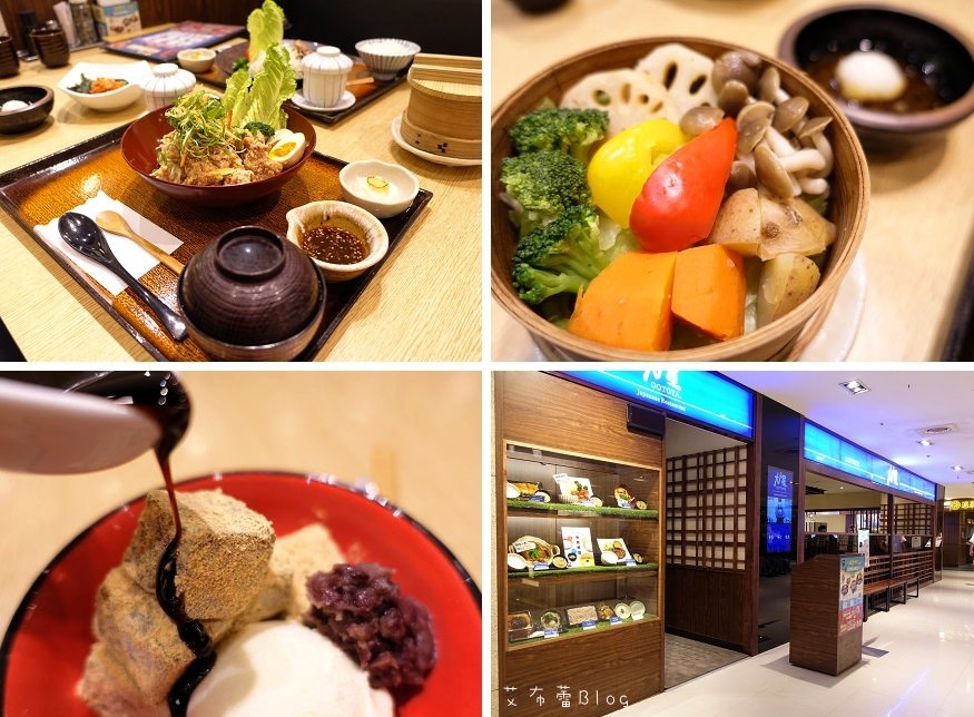 大戶屋 02 大戶屋 02