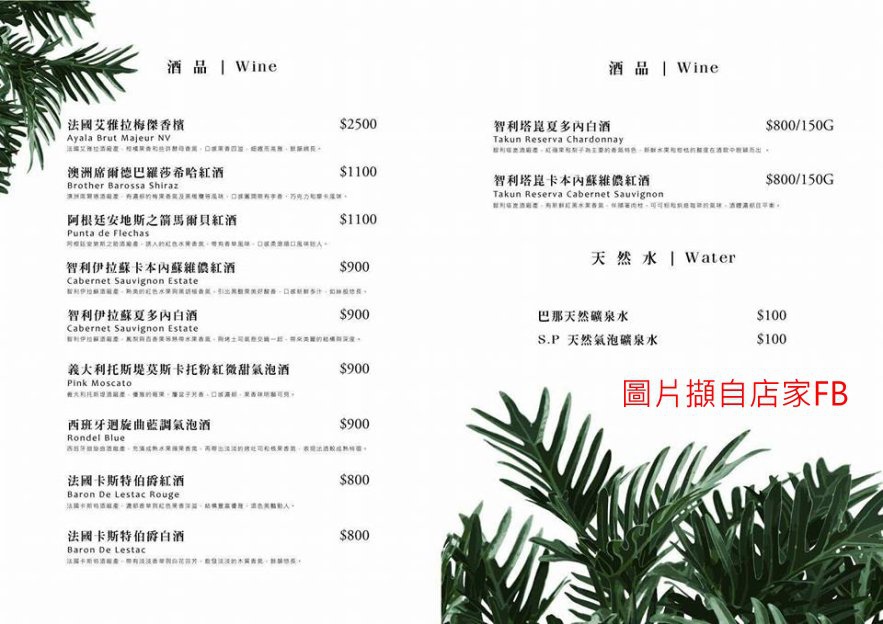 menu 03